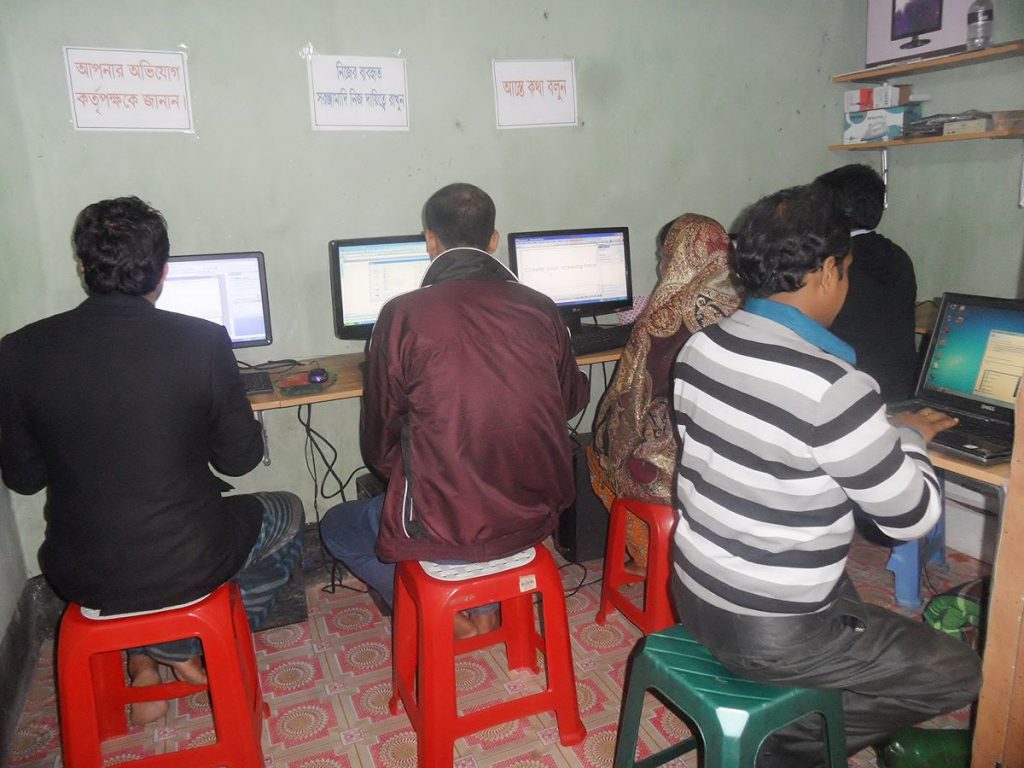 Sky Computer Training Institute